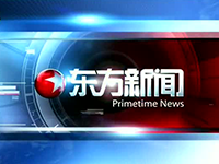 Shanghai News PP