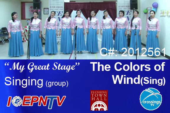 Colors-of-Wind-Sing-2012561