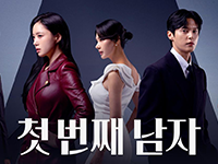 Korean drama