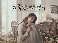 Korean drama